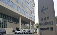 '가습기살균제 정보유출' 환경부 공무원 2심 실형