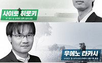 후지필름, 미러리스 ‘X-T3’ 라이브 토크 개최