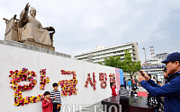 [포토] 한글날, 세종대왕상 앞에서 '찰칵'