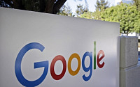 구글, EU에 43억 유로 반독점 벌금 항소