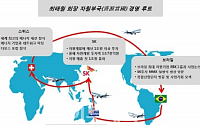 '설잊은' 최태원회장…'남미·호주 잇따라 방문'