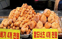'생방송 투데이' 오늘방송맛집- 인생 분식, 옛날 도넛 맛집 '소문난 만두'…위치는?