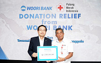 우리은행, 인도네시아 재난구호 성금 전달