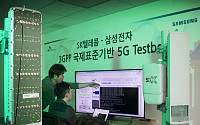 SK텔레콤, 5G 상용화 최종단계 진입…데이터 정상 송수신 확인