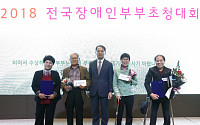 삼성카드, 전국장애인초청대회서 '세대공감상' 시상
