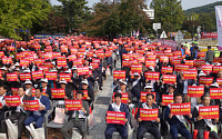 경기도건설단체연합회, 경기도 표준시장단가 확대 규탄대회 개최