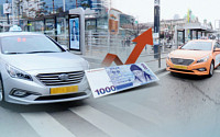 서울 택시 기본요금 이르면 다음달 3800원으로 인상,…심야할증은 4600원