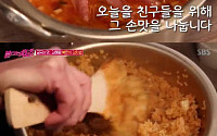 ‘불타는 청춘’ 김혜림, 북한식 김치밥 대히트…조리방법 의외로 간단해
