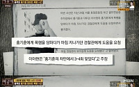 홍기훈, '이아현 폭행男'→'쉰 살 품절男'…&quot;구설수 딛고 가정 이룬다&quot;