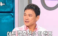 개그맨 홍기훈, 50세에 노총각 탈출 “나이 들어 하는 결혼 쑥스러워”