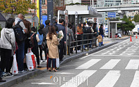 [포토] 택시 기다리는 승객들