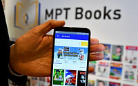 [줌 인 아시아] 미얀마 최대 이통사 MPT, 서점 부족에 전자책 서비스 시작