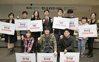 KT, 웹소설 플랫폼 '블라이스' 론칭 기념… 3억원 규모 공모전 성료