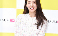 [BZ포토] 박신혜, '언제까지 예뻐질 예정'