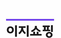 마인드그룹 이지쇼핑, 설립 2주년 맞아 신규채용 실시