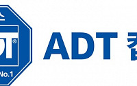 ADT캡스, 내년 완공되는 이케아 기흥점 ‘물리보안 시스템’ 구축