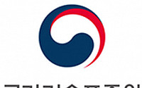 국가기술표준원, '동남아지역 표준·인증협력 포럼' 개최