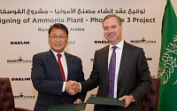 대림산업, 1조원 규모 사우디아라비아 ‘뉴 암모니아 프로젝트’ 수주