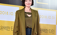 [BZ포토] 박효주, '시크미 철철'