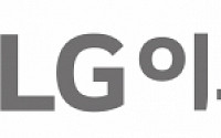 LG이노텍, 3분기 영업이익 1297억원 달성...“광학솔루션사업 선전”