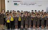 아시아나, 中서 '아름다운교실' 30번째 자매결연