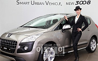 [포토]푸조, 친환경 SUV ‘New 3008’ 출시