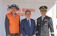 한화손해보험, ‘2018 서울 안전 한마당’ 개최