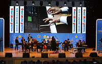 SK이노베이션 '제2회 전국 발달장애인 음악 축제' 후원