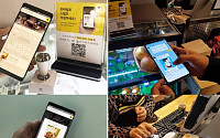 원투씨엠, 소상공인 위한 카카오톡 기반 ‘스탬프 적립 서비스’ 론칭