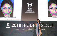 휴젤 ‘2018 HELF in Seoul’…최신 미용ㆍ성형 트렌드 총망라