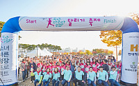 현대해상, 사회공헌 행사 '소녀, 달리다' 개최