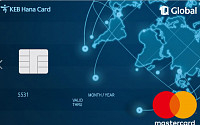 하나카드 ‘1Q 글로벌 카드’ 출시...LCC 결제금액 최대 9% 적립
