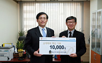 한국관광공사 베니키아, 유니세프에 소아마비백신 기부금 전달