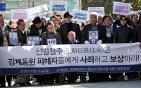 일본, 강제징용 기업 배상 한국 대법원 판결에 반발