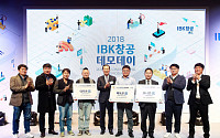 기업은행, ‘IBK창공 마포 1기’ 데모데이 개최