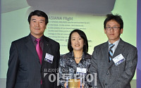 아시아나항공, ‘ATW 광고대상’ 기업부문 금상 수상