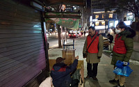 서울시, 강력 한파 예상에…‘노숙인ㆍ쪽방주민 보호대책’ 앞당겨 가동