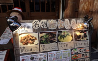 일본 음식업계, ‘노쇼’ 고객에 최대 전액 취소료 청구