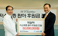 GM코리아, 서울대 어린이병원에 5000만원 기부