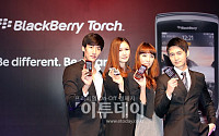 [포토]블랙베리 신제품 BlackBerry Torch 국내 출시