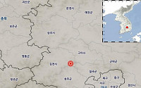 경북 김천서 규모 2.5 지진 발생…기상청 &quot;지진 피해는 없을 것&quot;