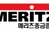 메리츠종급증권 강남금융센터, 8기 증권대학 개최