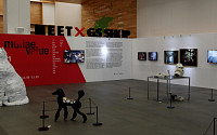 GS홈쇼핑 사옥 갤러리로 변신, 문래동 예술가 19개 팀 작품 전시