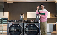 삼성전자, ‘B2B 세탁기·건조기’ 출시..“상업용 시장 본격 진출”