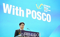 포스코, '50주년 기념' 고객맞춤형 마케팅 포럼 ‘2018 글로벌EVI’ 열어