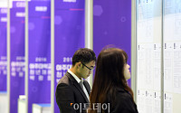 [포토] 직장을 찾아서