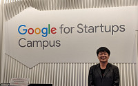 구글 스타트업 캠퍼스, 총괄에 한상협 헬로마켓 창업자 선임