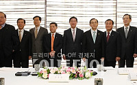 [포토]김동수 공정거래위원장, 건설업체대표들과 한자리에