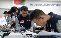 LG전자 '기술올림픽' 해외로 확대…27개국 엔지니어 참가