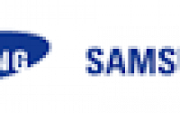 삼성SDS, 인도 현지기업 테크 마힌드라와 블록체인 사업 협약